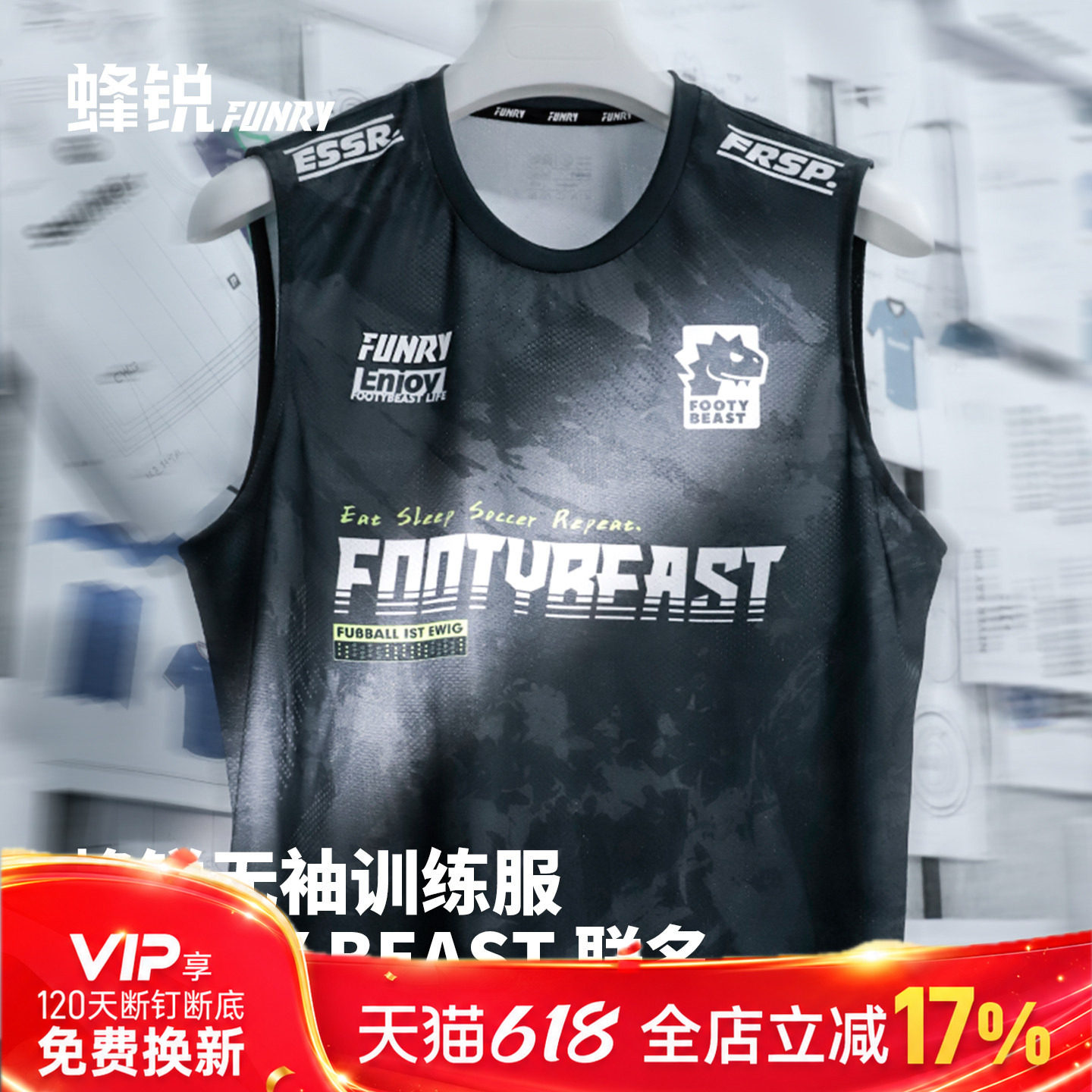 小李子FOOTYBEAST联名蜂锐提花无袖训练服坎肩背心男克里斯推荐