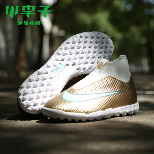 耐克刺客17TF碎钉儿童足球鞋