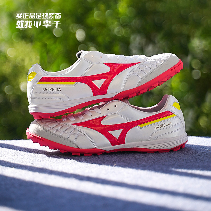 小李子:美津浓莫雷拉morelia高端m8日产tf碎钉袋鼠皮足球鞋成人男