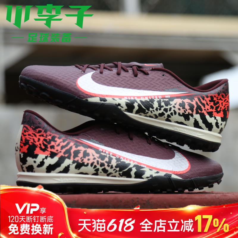 小李子:nike耐克刺客16TF碎钉足球鞋男款短钉入门中端青少年成人