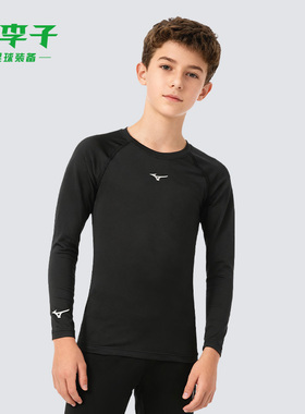 小李子正品Mizuno美津浓足球运动训练儿童款紧身长袖P2CC16Z109