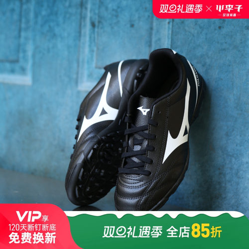 小李子美津浓小学生足球鞋男儿童