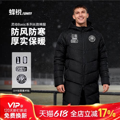 小李子蜂锐长款棉服保暖