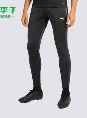小李子Mizuno美津浓足球运动训练服装收腿裤成人男P2CD33Z3-09