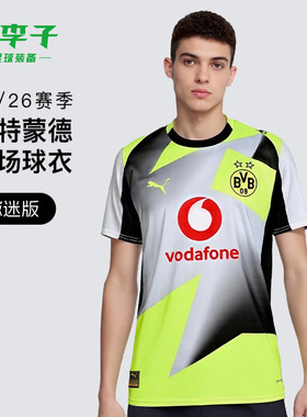 小李子PUMA彪马25-26赛季多特蒙德客场球迷版短袖球衣780104 02