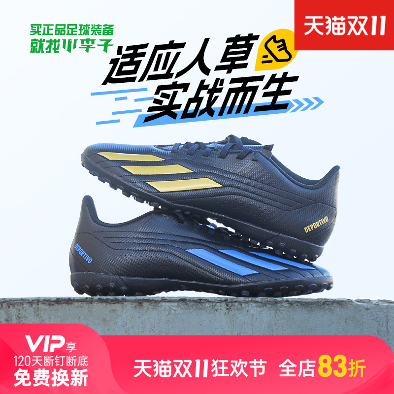 阿迪达斯adidasTF碎钉足球鞋男女