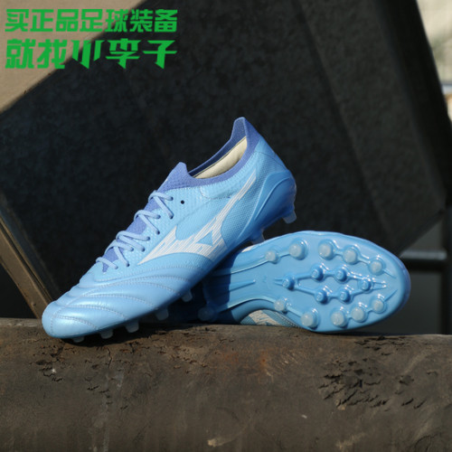 小李子美津浓Morelia Neo足球鞋