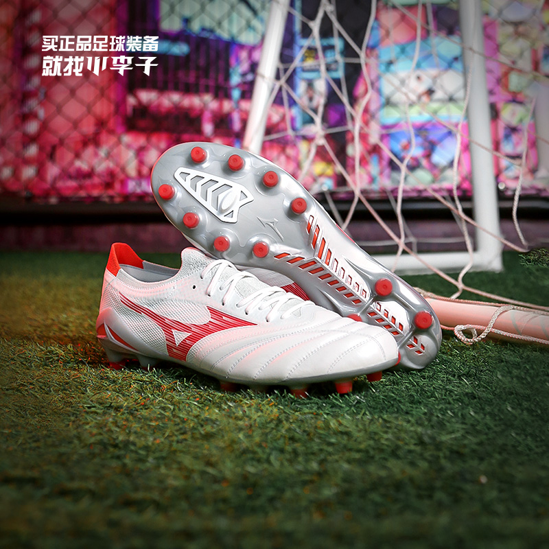 美津浓莫雷拉长钉足球鞋男