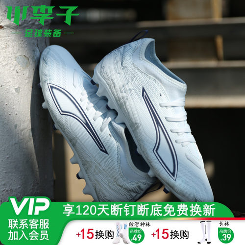 小李子彪马ULTRA短钉足球鞋