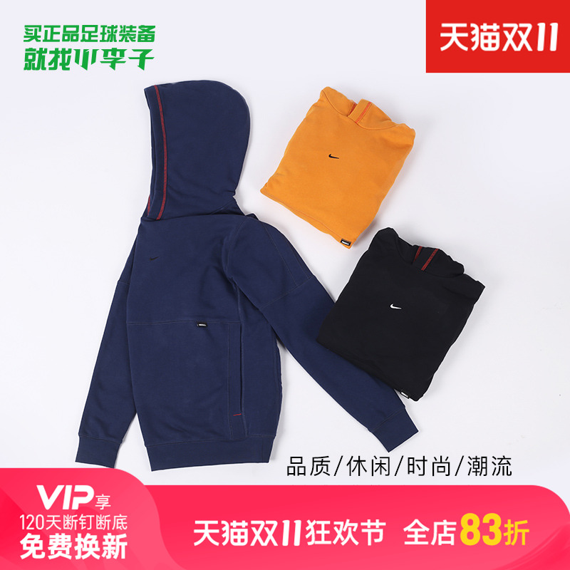 正品保证