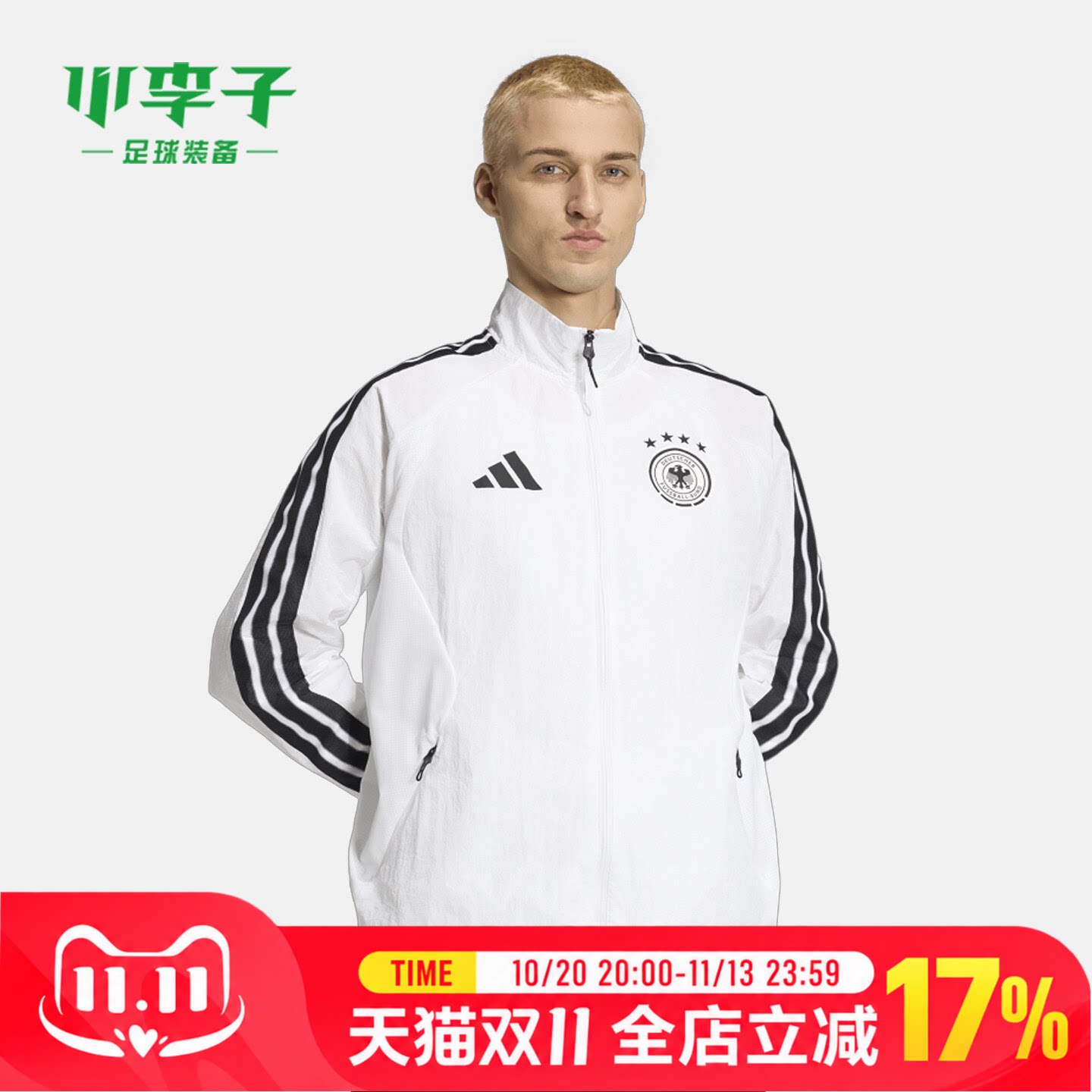 小李子ADIDAS阿迪达斯德国运动训练短袖背心T恤夹克成人男JZ9339