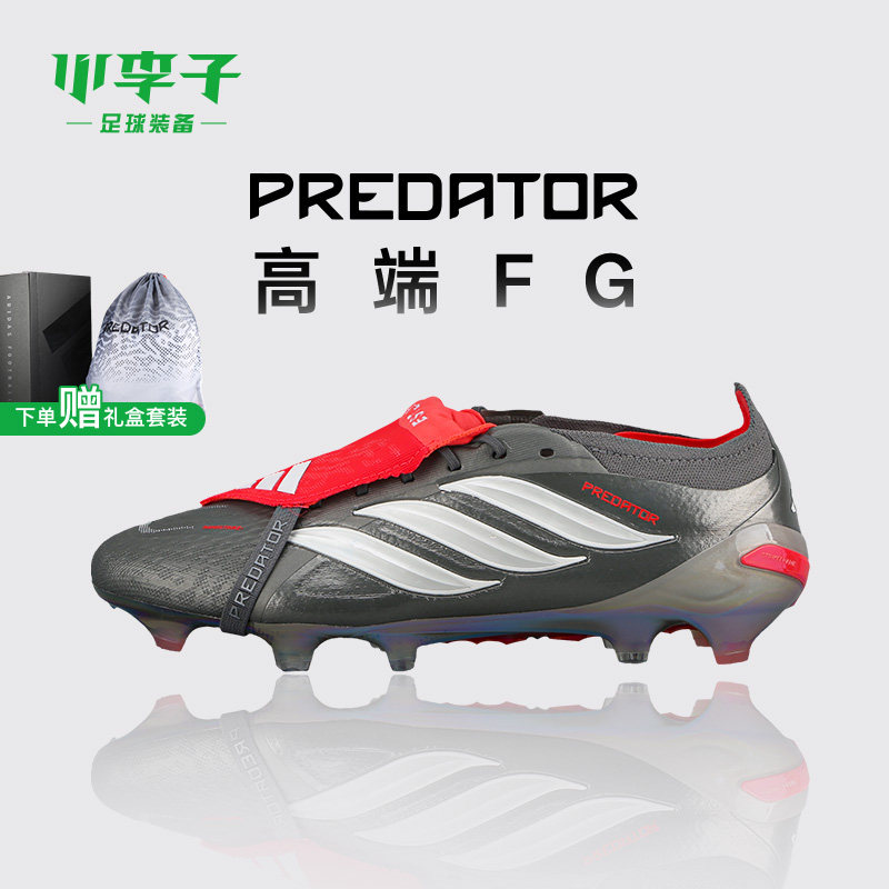 小李子ADIDAS阿迪达斯猎鹰高端FG长钉比赛训练足球鞋成人男JS0379