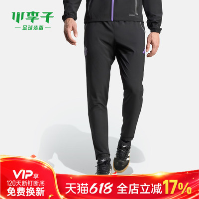 阿迪达斯曼联足球运动训练长裤