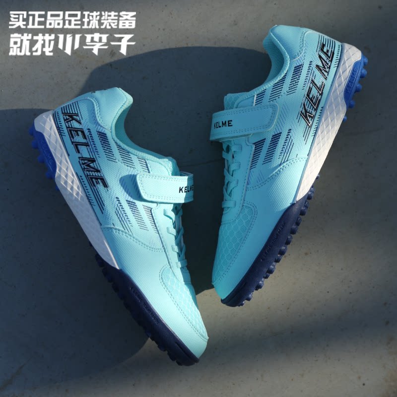 小李子卡尔美儿童足球鞋
