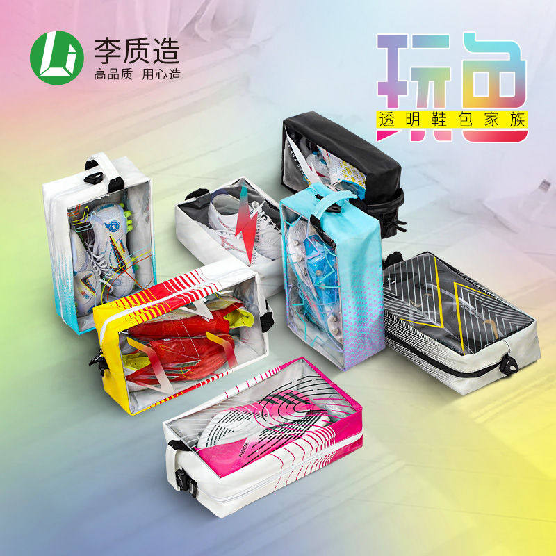 李子专柜正品运动训练闪电足球