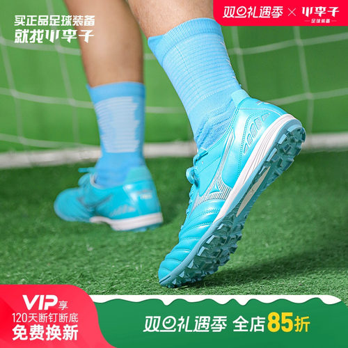 美津浓MORELIANEOIIIPRO次顶AS