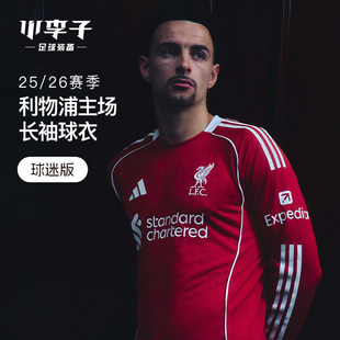 小李子ADIDAS阿迪达斯2526赛季利物浦球迷版主场长袖球衣JV6456