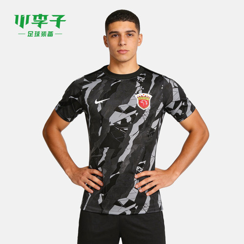 耐克上海海港赛前热身服成人男