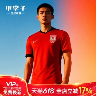 小李子NIKE耐克2026赛季长春亚泰主场短袖球衣成人男IQ0483-687