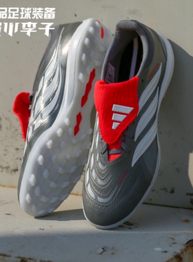 小李子阿迪达斯猎鹰26次高端TF碎钉FT翻鞋舌足球鞋男成人款JR7864