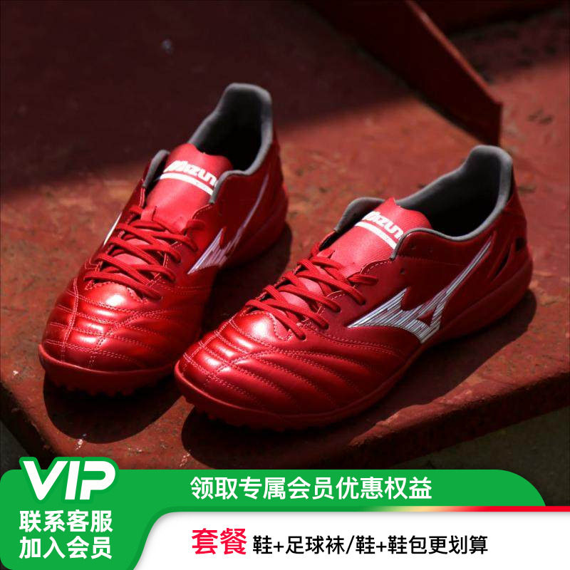 小李子美津浓莫雷拉MORELIA NEO 4次顶AS碎钉袋鼠皮足球鞋成人男