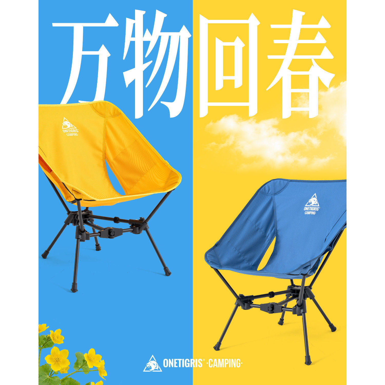壹虎户外折叠椅野营高低两用月亮椅露营折叠靠背椅室外便携沙滩椅