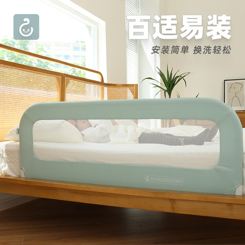 床围栏单边护栏一面床边防掉挡板布婴儿童宝宝防摔防护栏杆免打孔 - 封面