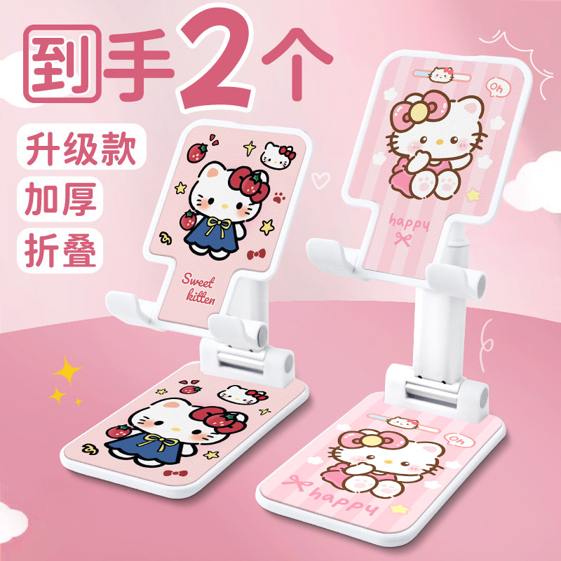 卡通可爱手机支架创意懒人床头手机架iPad平板专用支撑架桌面通用图片