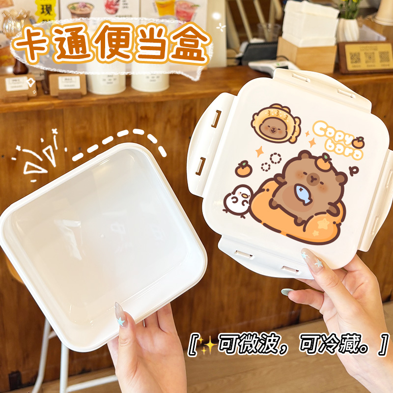 大容量摸鱼卡皮新款便携饭盒便当盒可爱卡通pp材质学生上班族饭盒