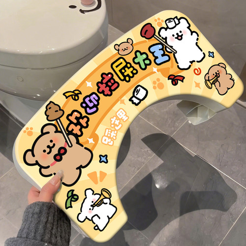 马桶凳脚凳家用厕所蹲便辅助神器加厚脚踏垫脚踩脚凳子儿童凳