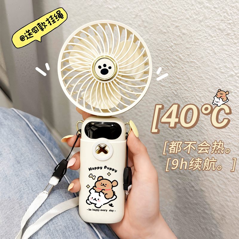 手持风扇随身便携式可爱卡通创意usb充电款折叠挂脖小型静音电扇