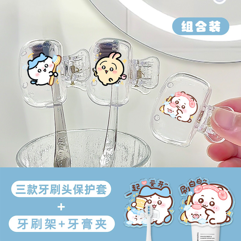 卡通电动牙刷头保护套家用浴室牙刷收纳可爱便携式旅行防尘牙刷套