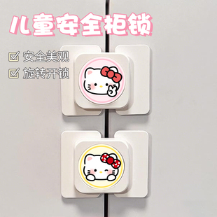 儿童推拉门儿童锁抽屉防开柜子锁可爱卡通高颜值防护宝宝开门锁扣