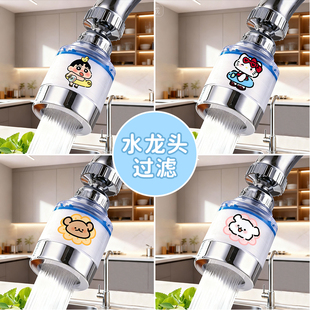 可爱小狗水龙头延伸过滤器通用防溅嘴厨房净水神器通用防溅嘴厨房