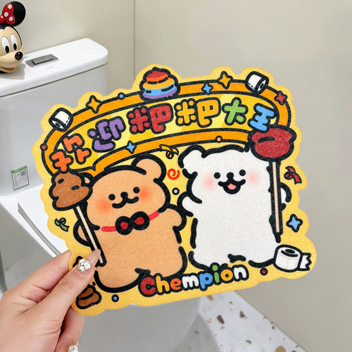 可爱卡通马桶除臭贴卫生间去异味留香自粘式马桶贴画四季易清洁