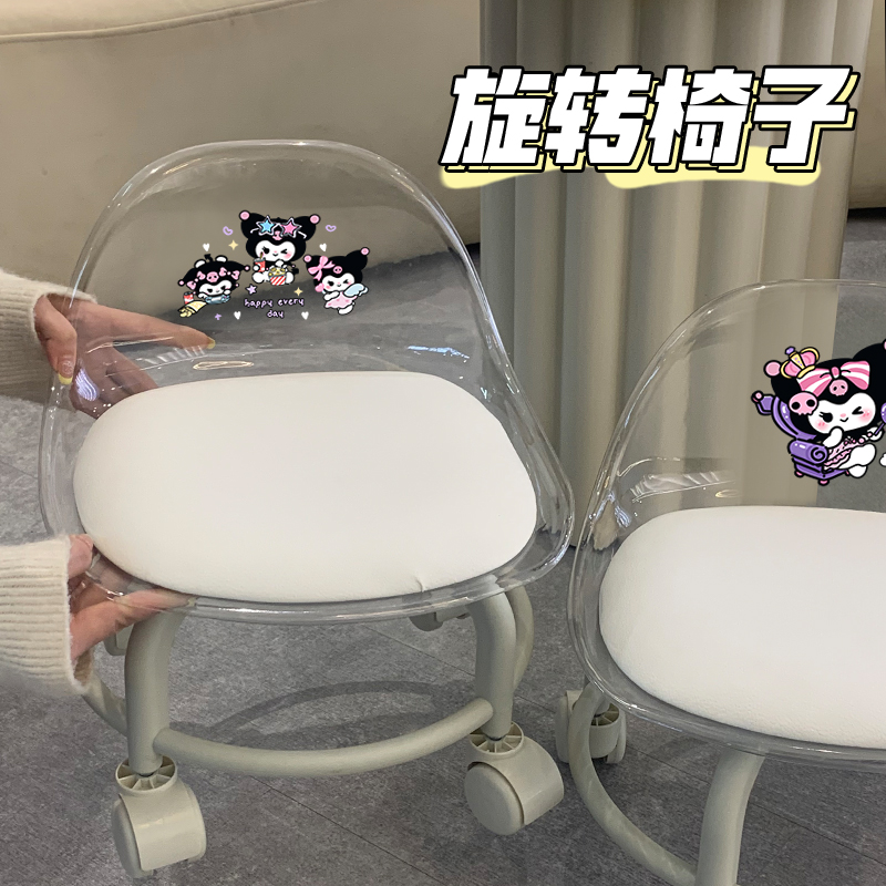 塑料滑轮可移动卡通万向轮椅子