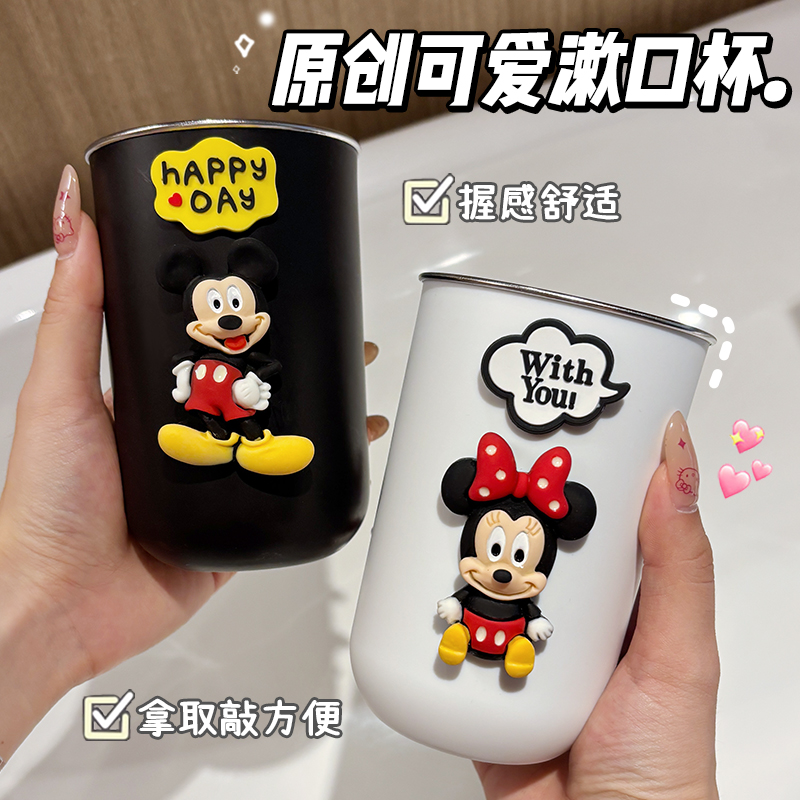 不锈钢漱口杯高颜值漱口杯家用不锈钢耐摔刷牙杯儿童可爱洗漱杯子