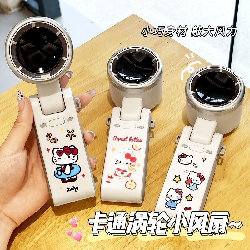高速涡轮便携户外手持迷你小风扇USB台式风扇无刷电机挂脖小风扇