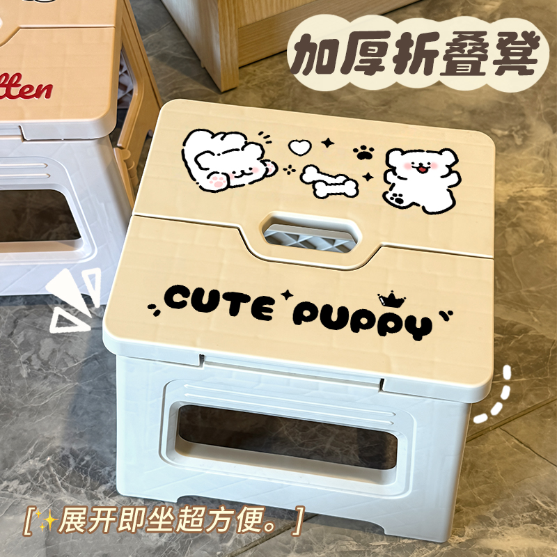 线条小狗便携户外凳子可爱火车马扎钓鱼凳折叠凳子高品质加厚塑料