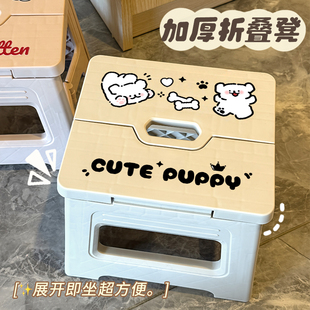 线条小狗便携户外凳子可爱火车马扎钓鱼凳折叠凳子高品质加厚塑料