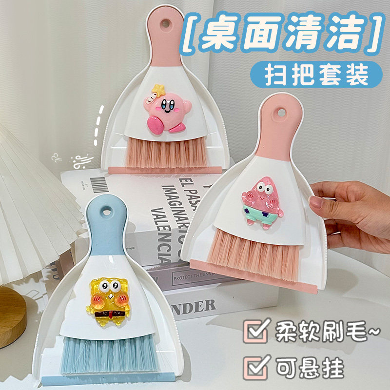家用桌面迷你扫把套装儿童键盘清洁清洁刷桌子簸箕组合扫帚笤帚套,家庭/个人清洁工具,桌面清洁套装,淘宝优惠券,粉丝福利购,淘宝优惠卷