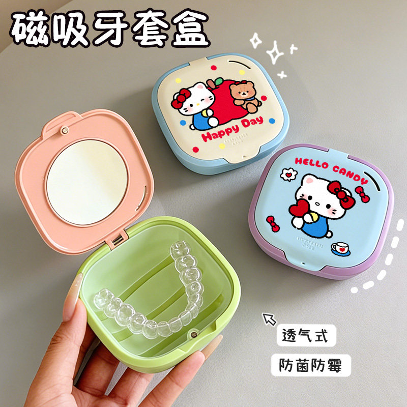 保持器盒小巧便携牙套收纳盒隐形牙套盒抗摔耐用透气通风磁吸盒子