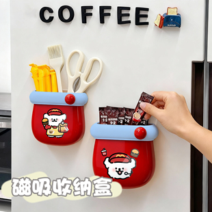 多巴胺磁吸收纳盒厨房冰箱贴外侧面挂篮免打孔壁挂式磁力贴置物架
