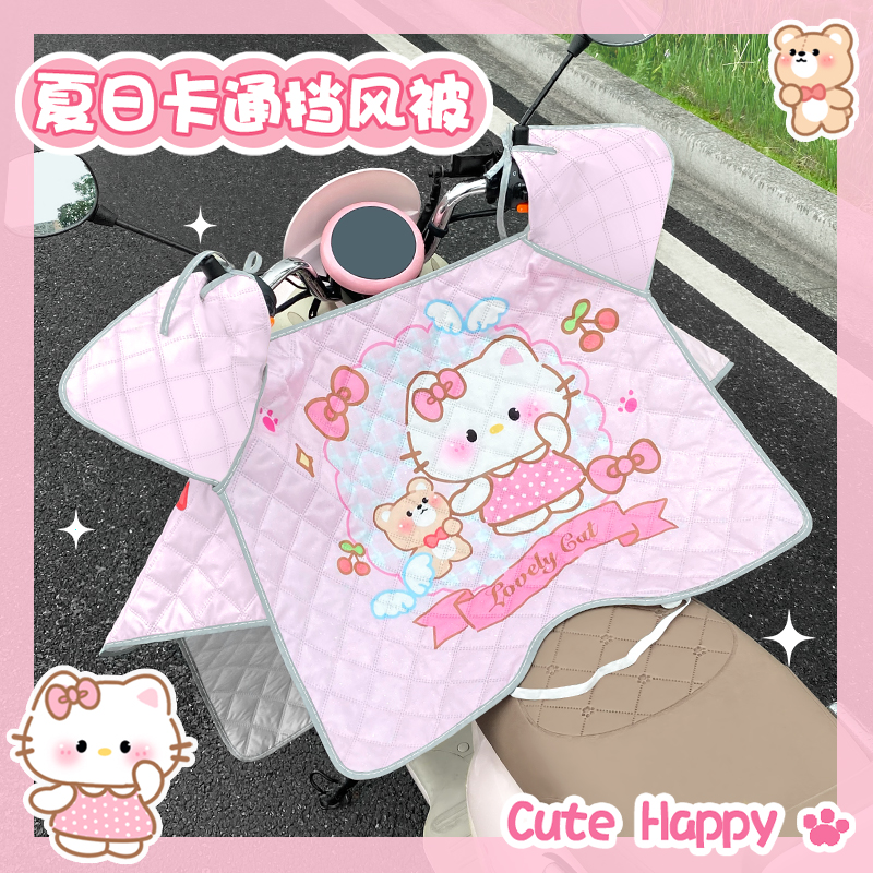 电动车挡风被电动车挡风被夏季防晒防雨罩电瓶车遮阳防风罩防水