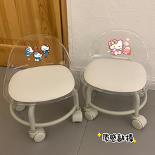 kt猫靠背小椅子滑轮矮凳万向轮小凳子儿童带轮子塑料靠背椅久坐
