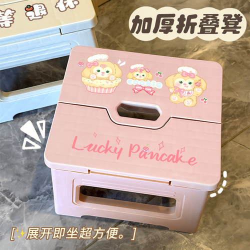 卡通可爱折叠凳子手提便携式户外便携加厚板凳成人儿童收缩折叠椅