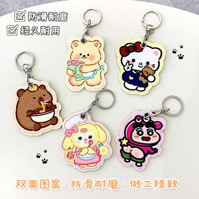 可爱KT门禁水滴卡保护套电梯感应卡卡套小区门ic卡少女心钥匙扣