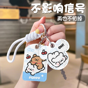 电动车钥匙套电动车钥匙套nfc感应卡套方形门禁卡电梯卡保护套