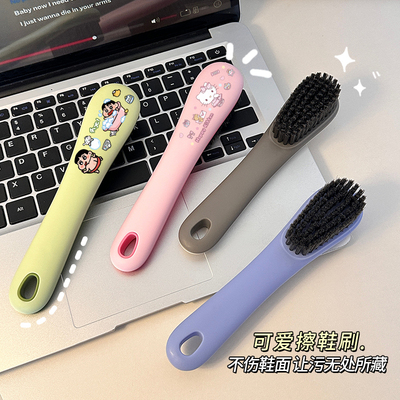 鞋刷子刷鞋神器家用洗鞋刷子专用洗衣刷子清洁刷软毛刷鞋刷子洗衣