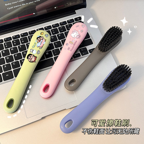 鞋刷子刷鞋神器家用洗鞋刷子专用洗衣刷子清洁刷软毛刷鞋刷子洗衣